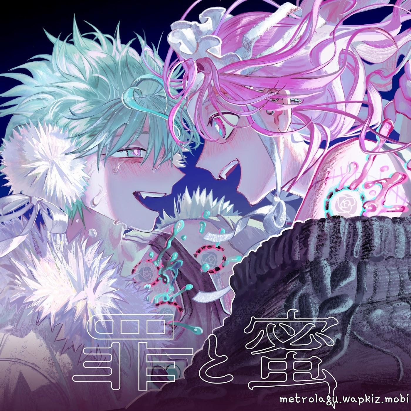 syudou feat. Mori Calliope - Tsumi to Mitsu.mp3