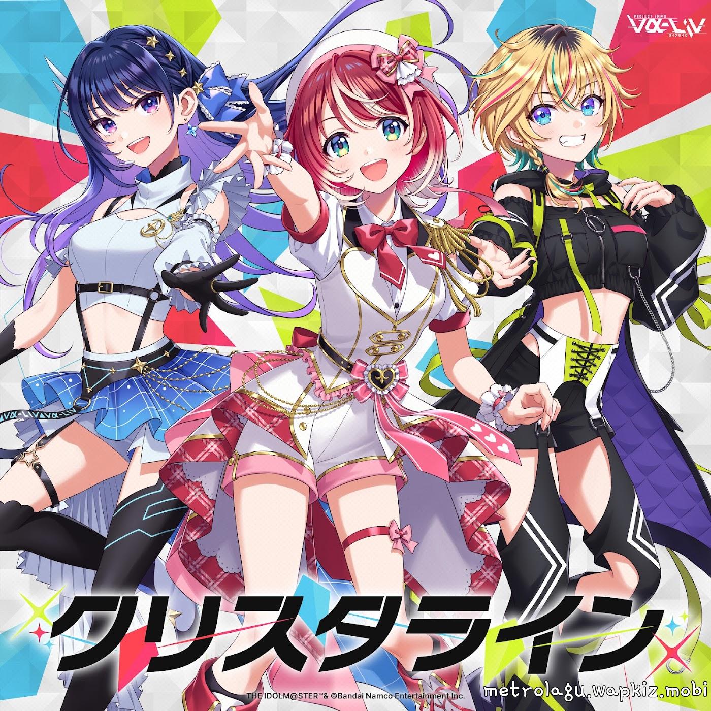 Cosmo Kamizuru, Manaka Tomori, Letora - Crystal Line.mp3