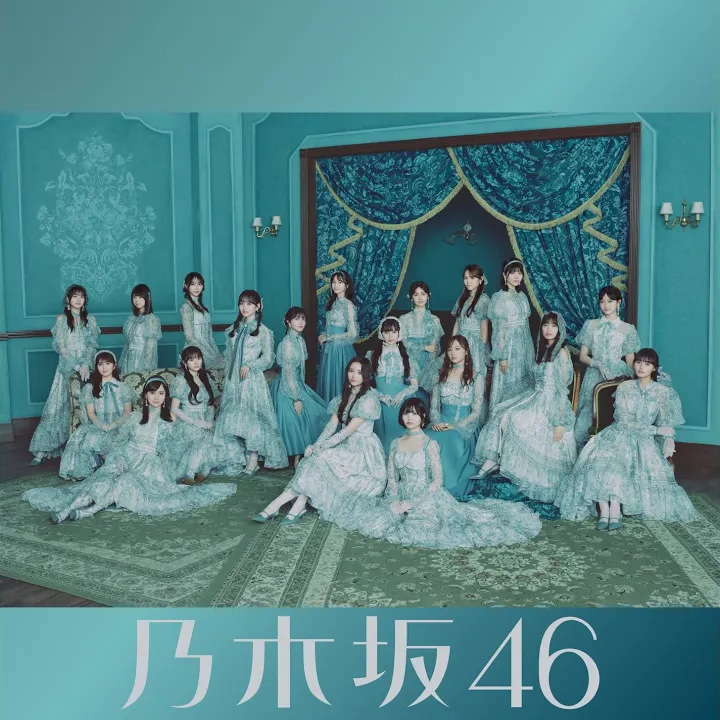 Nogizaka 46 - timelimitkataomoi.mp3