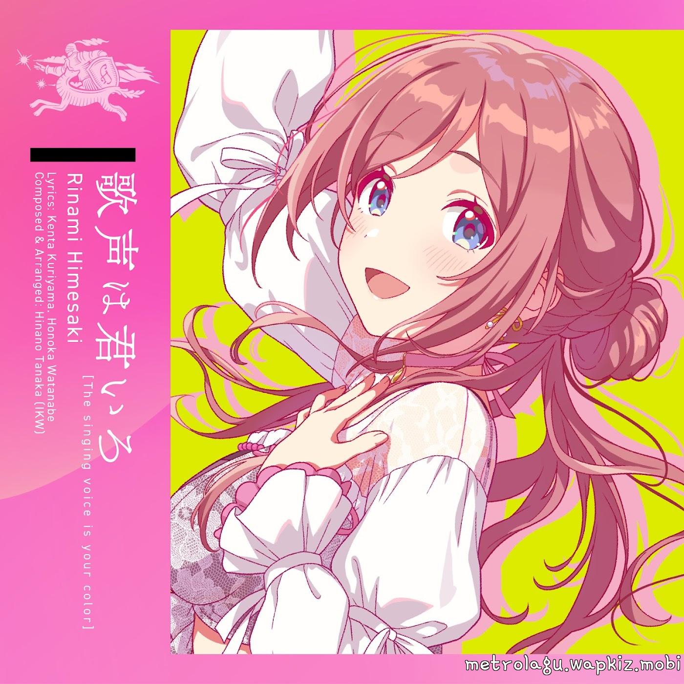 Rinami Himesaki (CV: Yuri Usui) - The singing voice is your color.mp3
