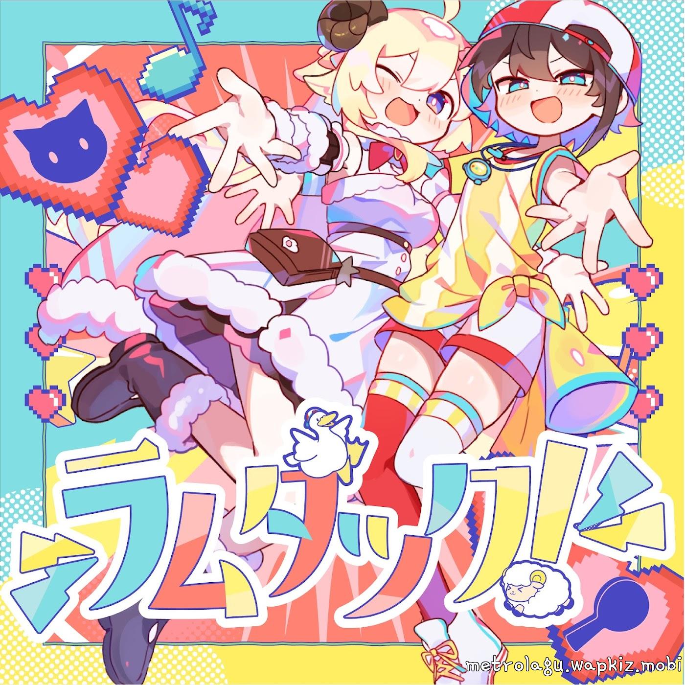 Tsunomaki Watame×Oozora Subaru - LAMBDUCK.mp3