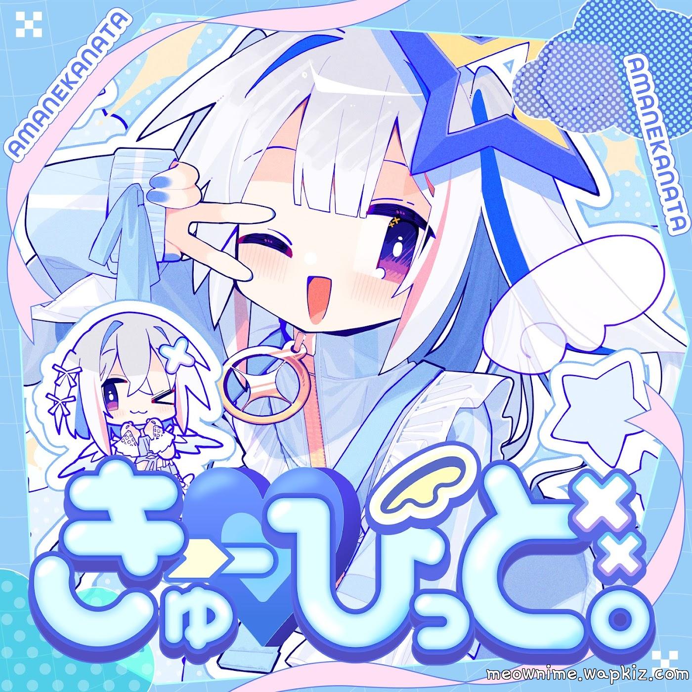 Amane Kanata - Cupid..mp3