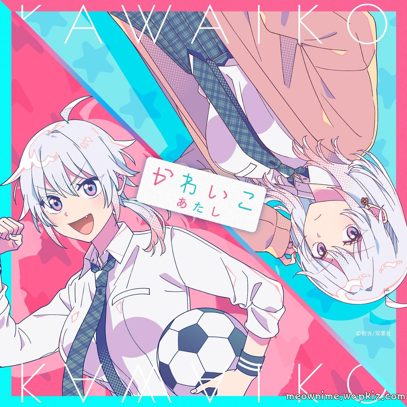 Atashi - Kawaiko.mp3