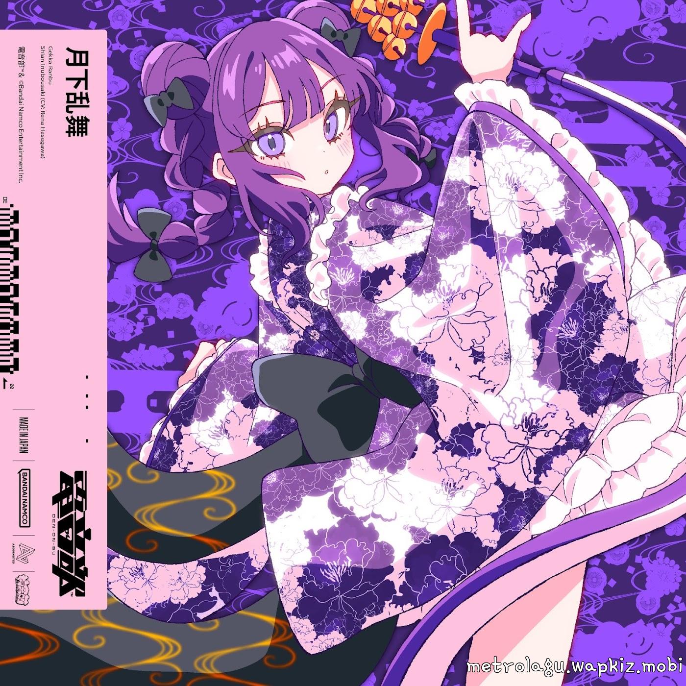 Shian Inubousaki (CV: Rena Hasegawa) Prod. EmoCosine & Mitsukiyo - Gekka Ranbu.mp3