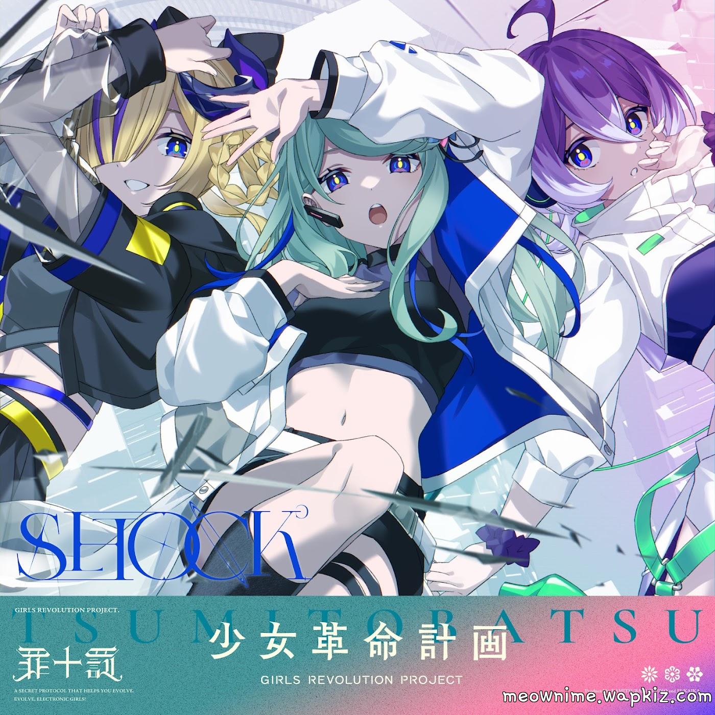 TSUMITOBATSU - SHOCK.mp3