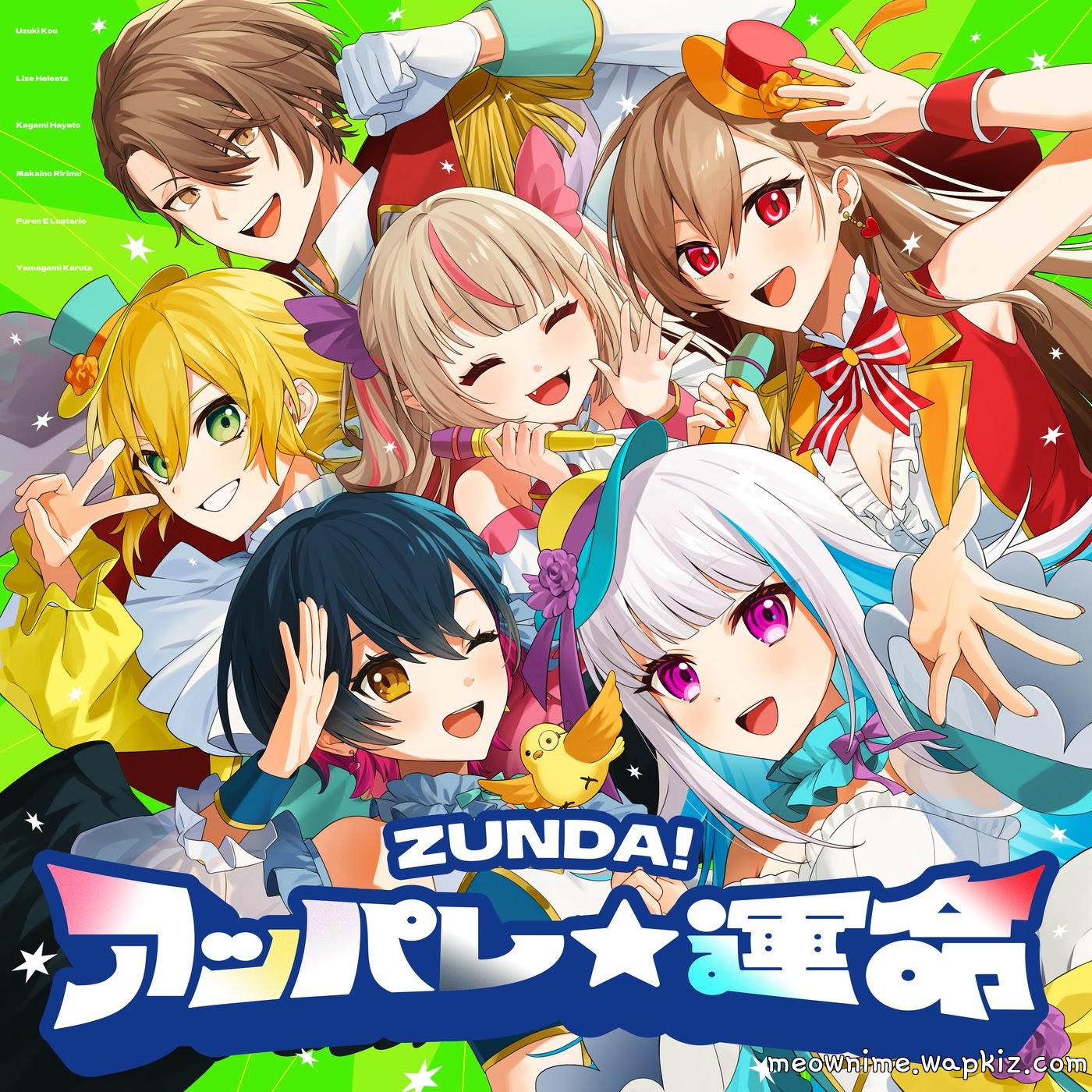Uzuki Kou, Makaino Ririmu, Lize Helesta, Hayato Kagami, Yamagami Karuta & Furen E Lustario - ZUNDA! APPARE☆UNMEI.mp3