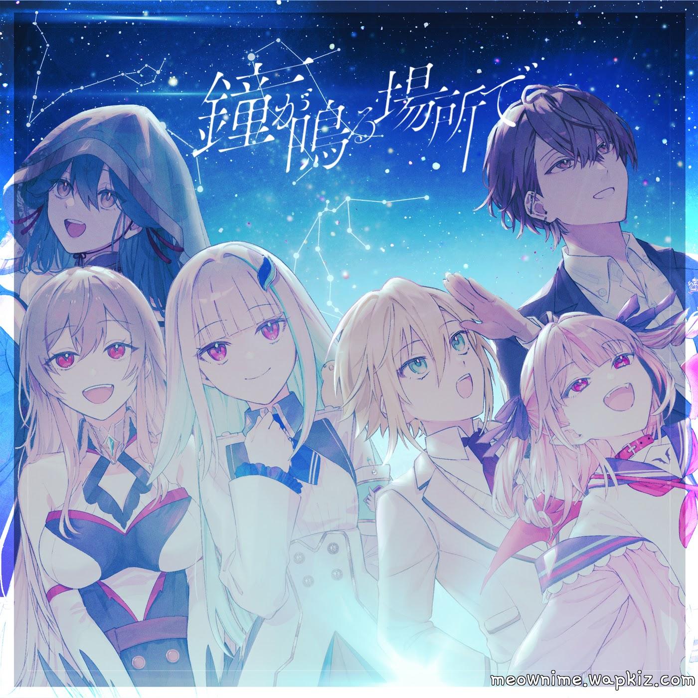 Uzuki Kou, Makaino Ririmu, Lize Helesta, Hayato Kagami, Yamagami Karuta & Furen E Lustario - Kane ga Naru Basho de.mp3