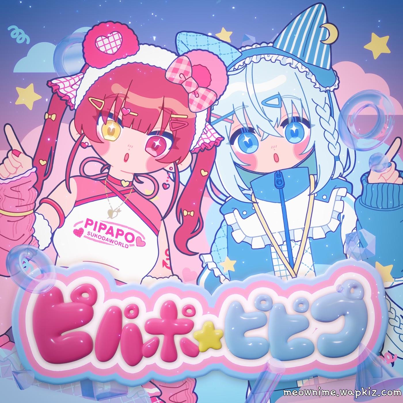 Shirakami Fubuki & Houshou Marine - pipapo☆pipipu.mp3