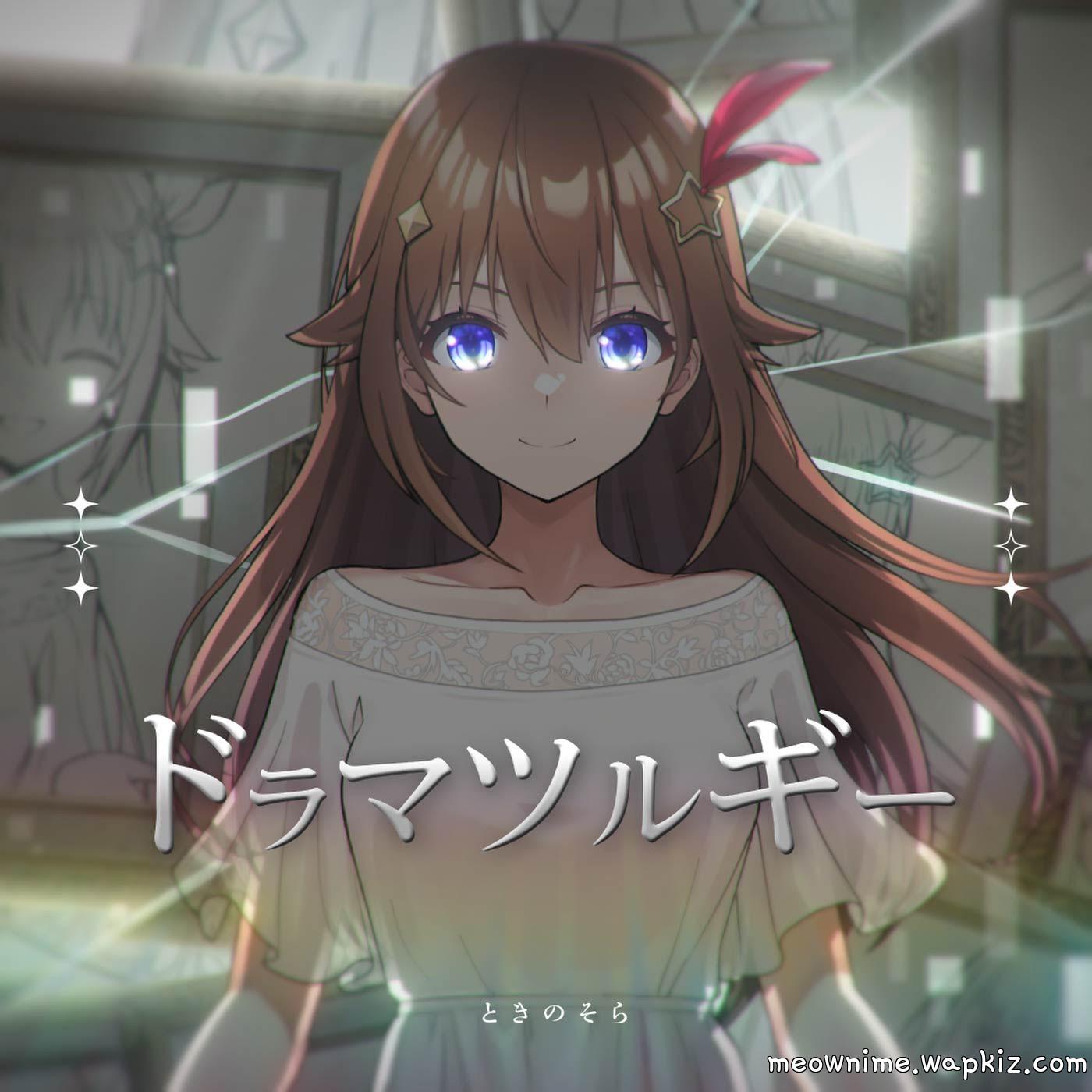 Tokino Sora - Dramaturgy.mp3