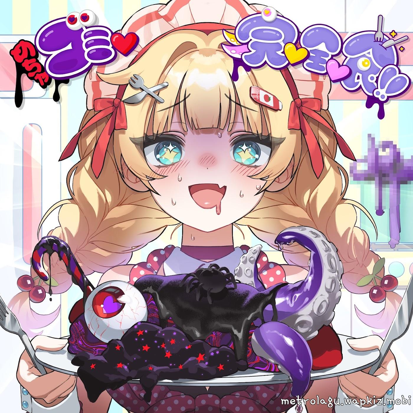 Akai Haato - Garbage♡Goutmet!!!.mp3