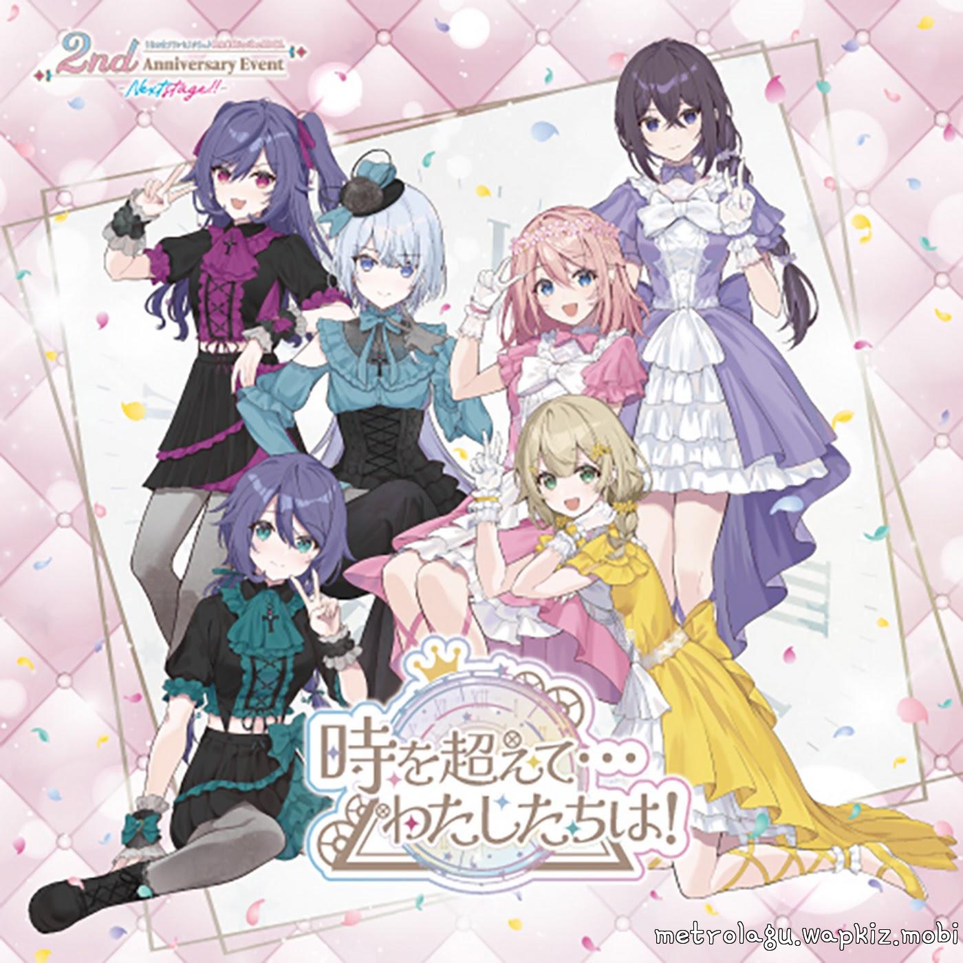 Flower Candy & SILENT QUEEN - Toki wo Koete…Watashitachi wa!.mp3