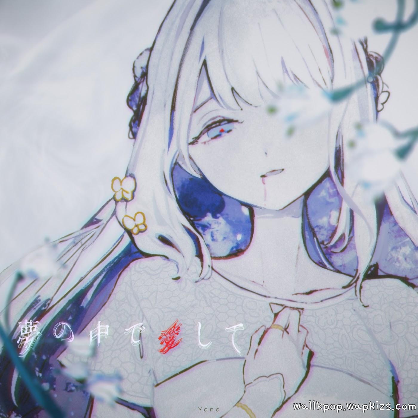 Yono - Yume no Naka de Aishite.mp3