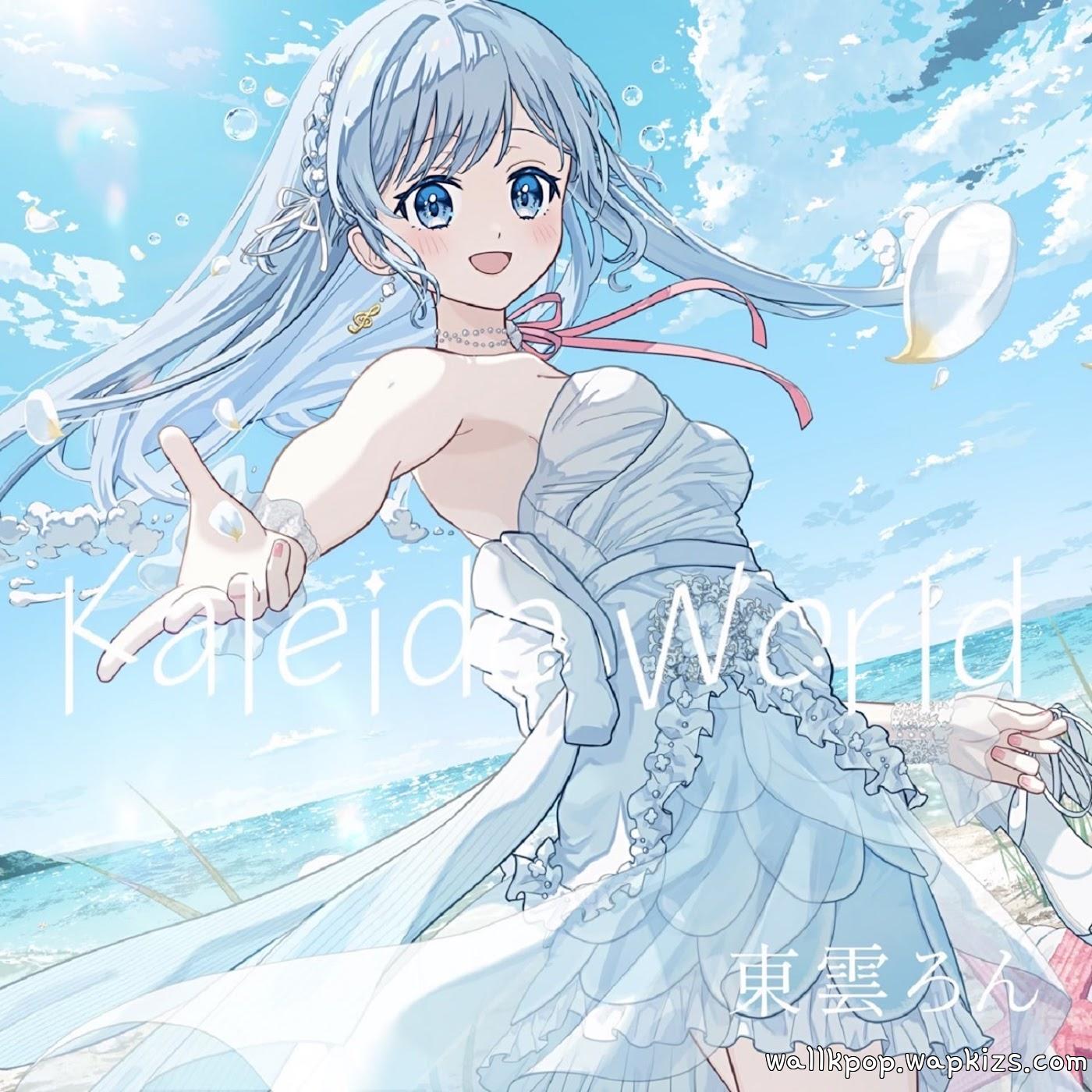 shinonome ron - Kaleido World.mp3