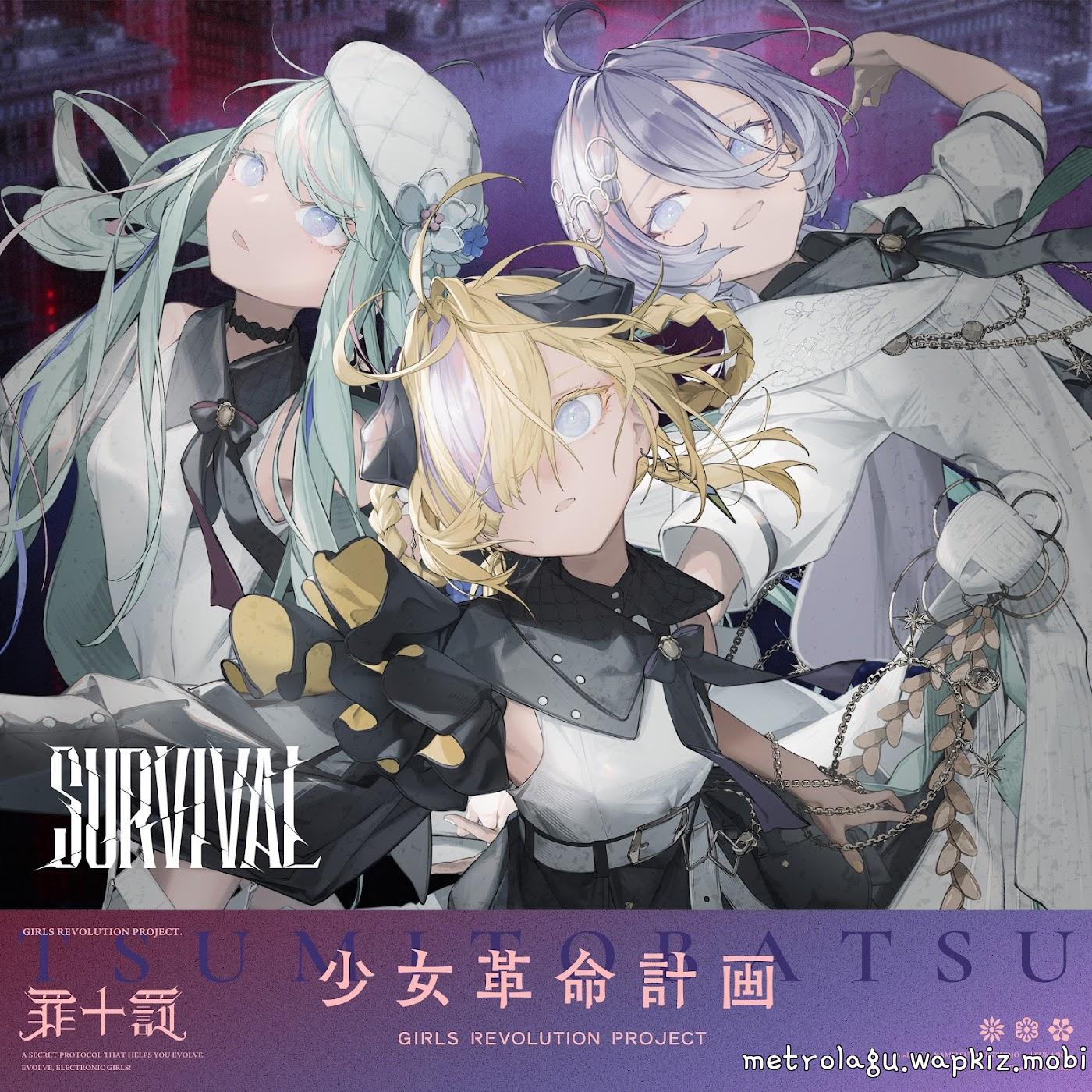 TSUMITOBATSU - SURVIVAL.mp3