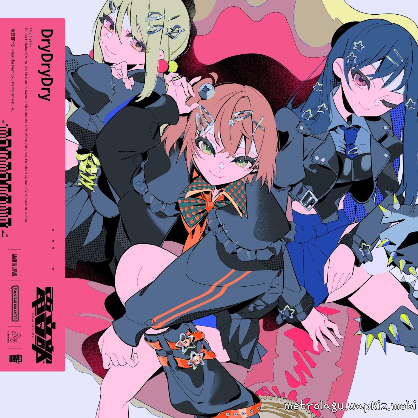 Reina Hidaka (CV: Yuuka Shidomi), Kazune Shinonome (CV: Miho Amane), Futaba Kayano (CV: Sena Horikoshi) - DryDryDry.mp3
