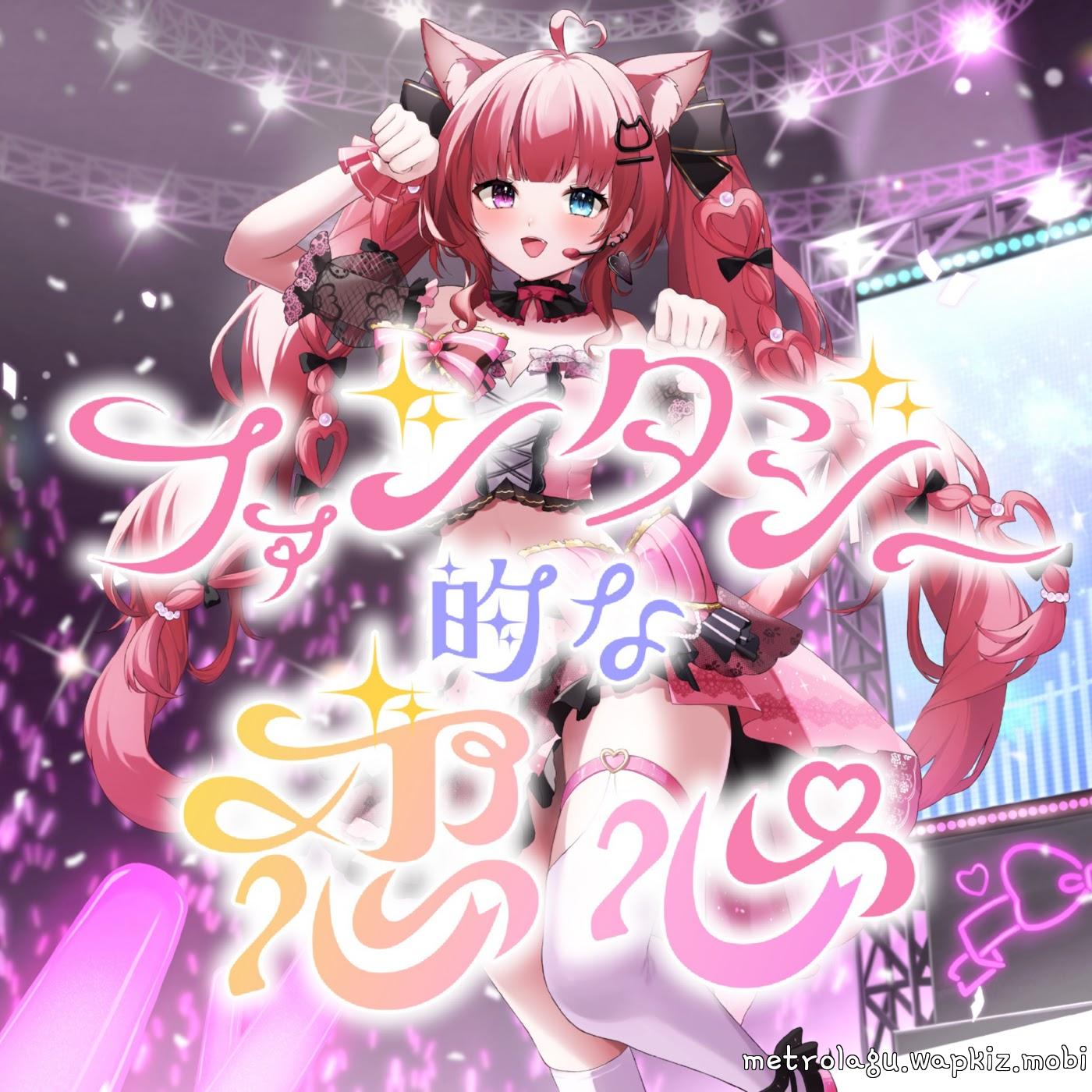 enomiya hanya - Fantasy love.mp3
