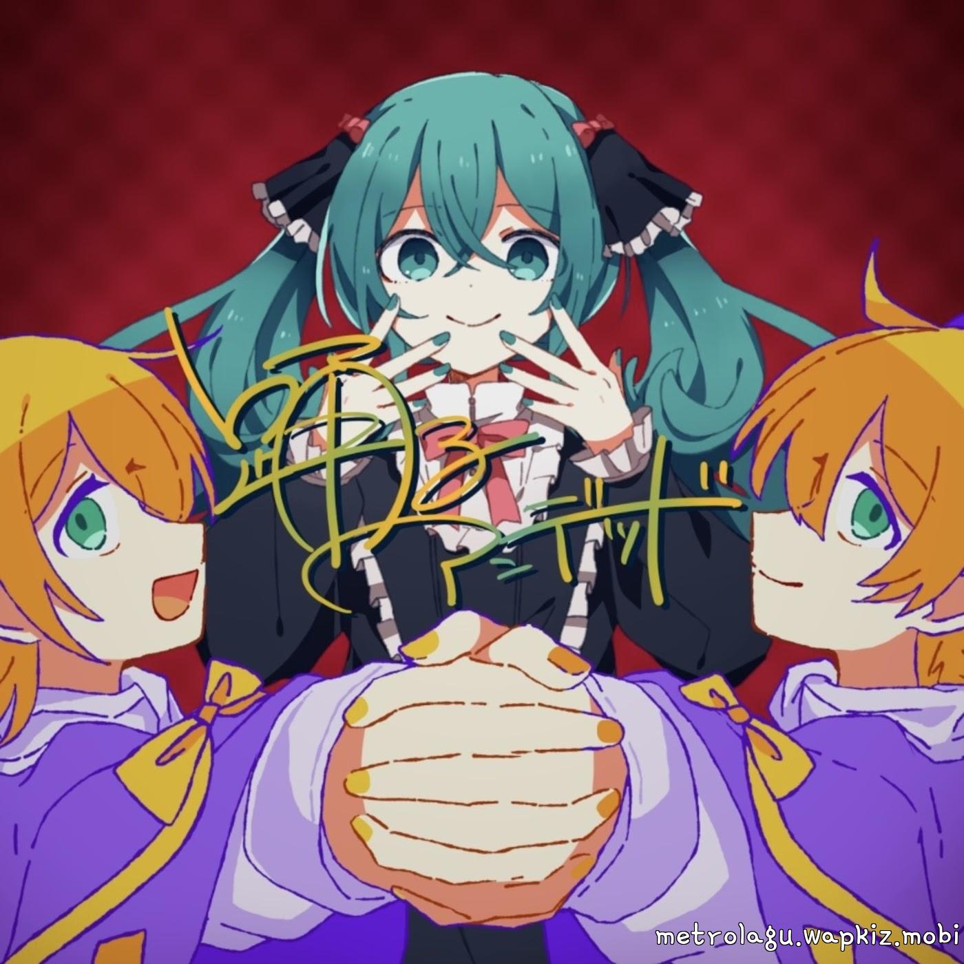 Tonbi & Natsuyama Yotsugi feat. Hatsune Miku, Kagamine Rin, Kagamine Len - Undead Dancing Girl.mp3