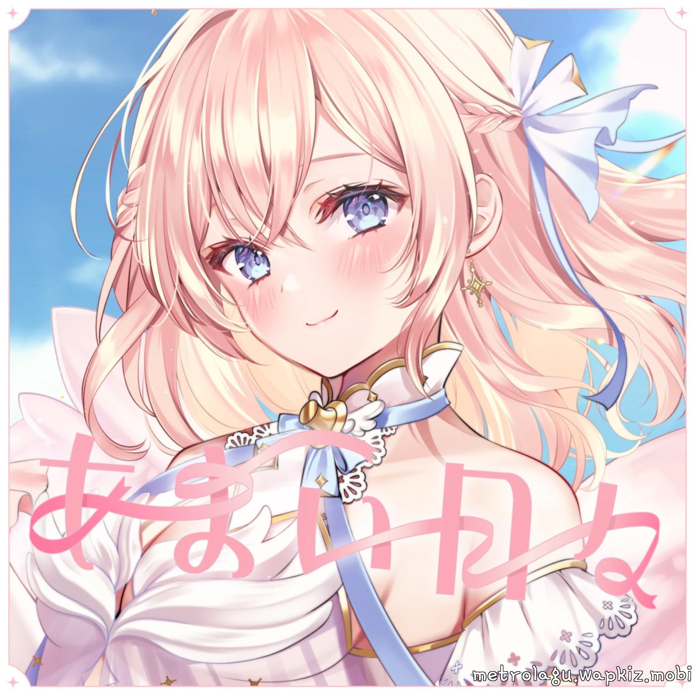 Amai Tuna - Amai Hibi.mp3