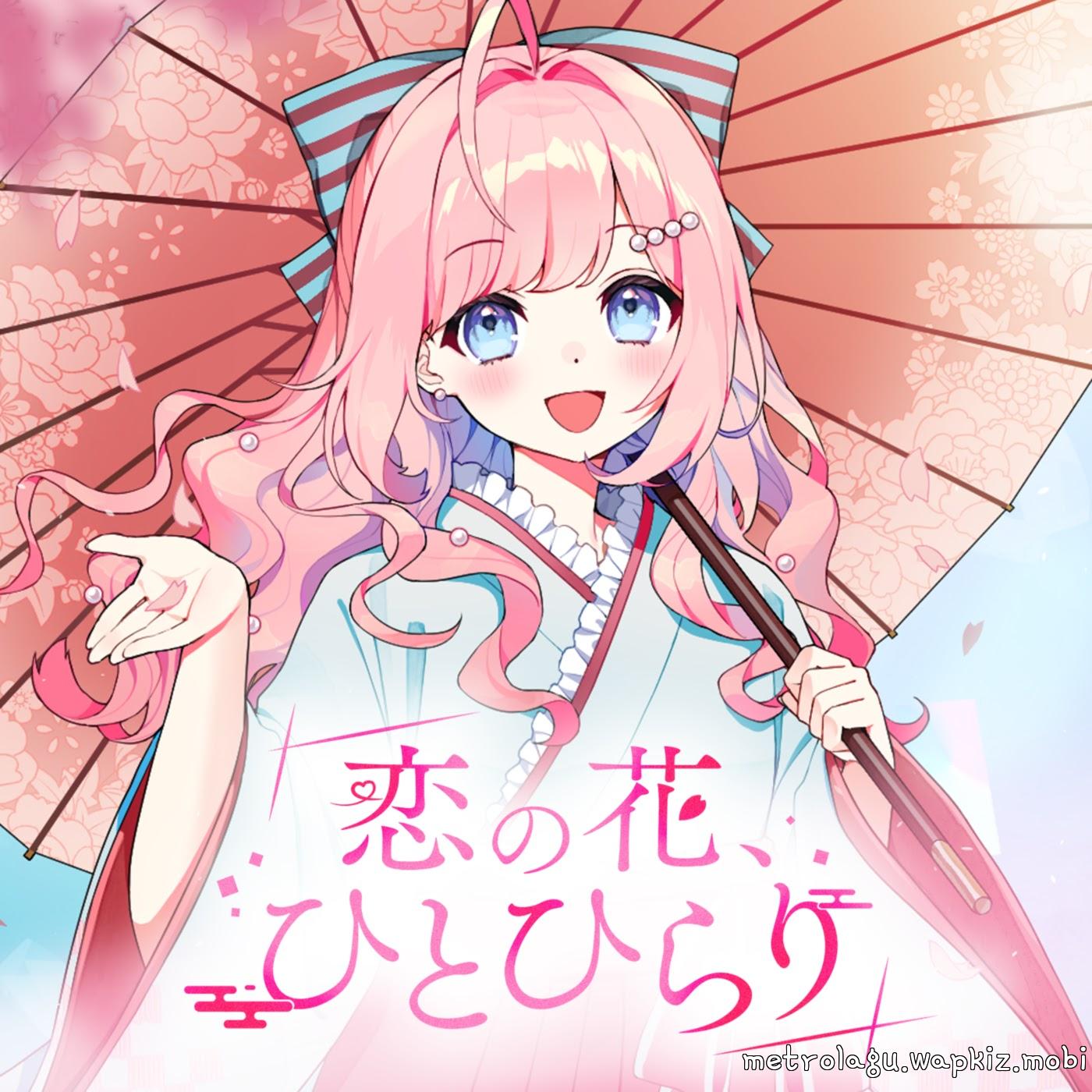 Umitsuki Shell - Koi no Hana, Hito Hirari.mp3