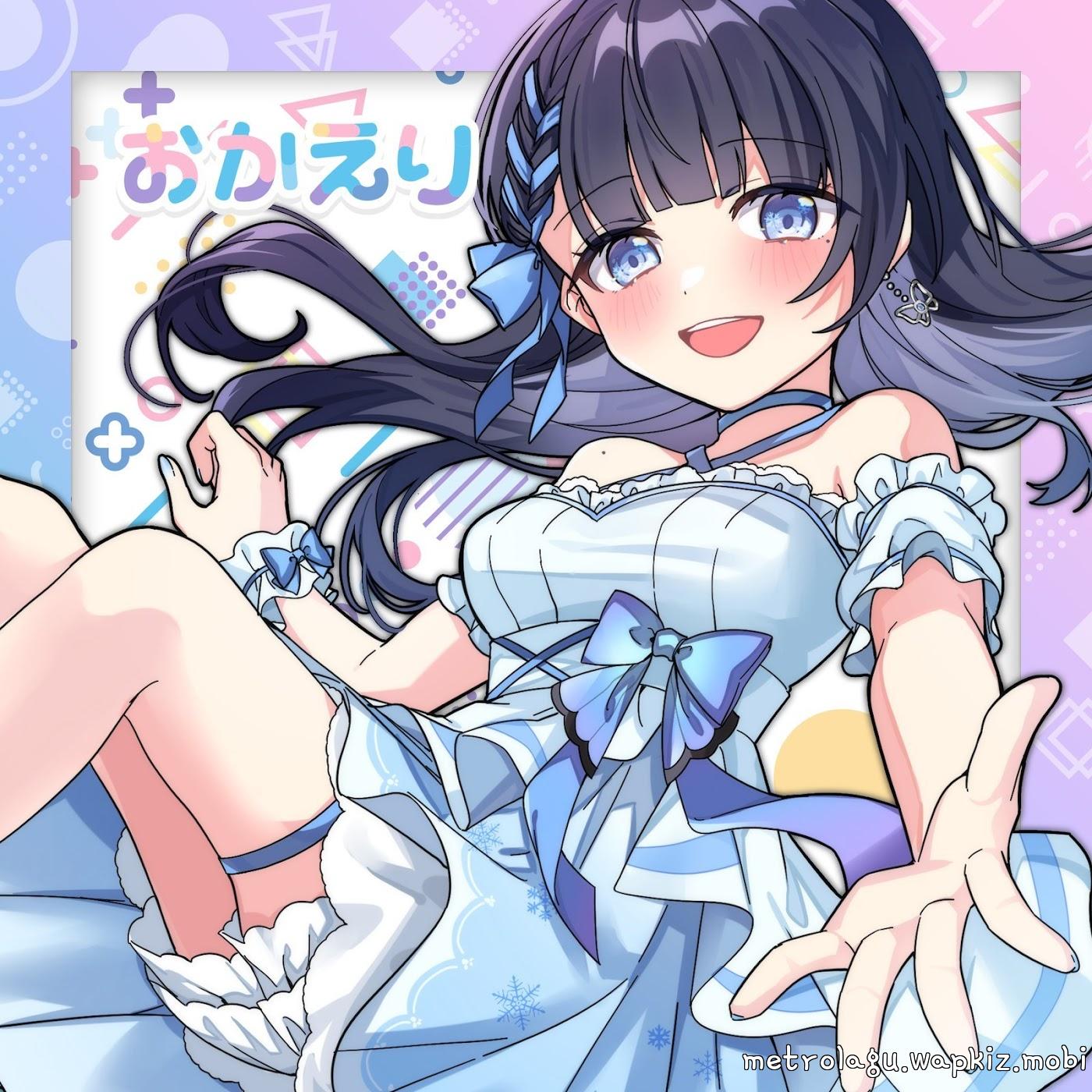 Yukihira Erina - okaeri.mp3