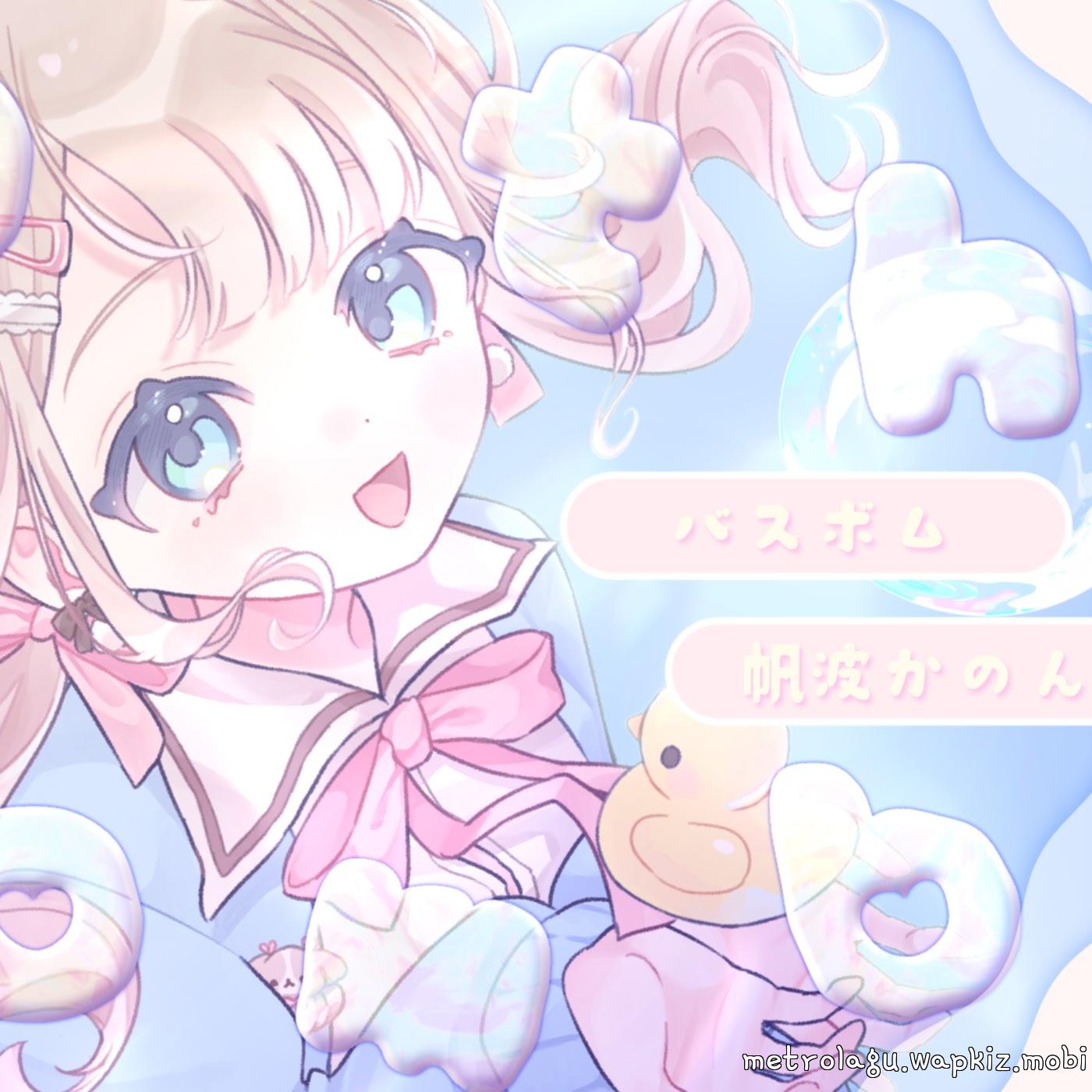 Kanon Honami - bath bomb.mp3