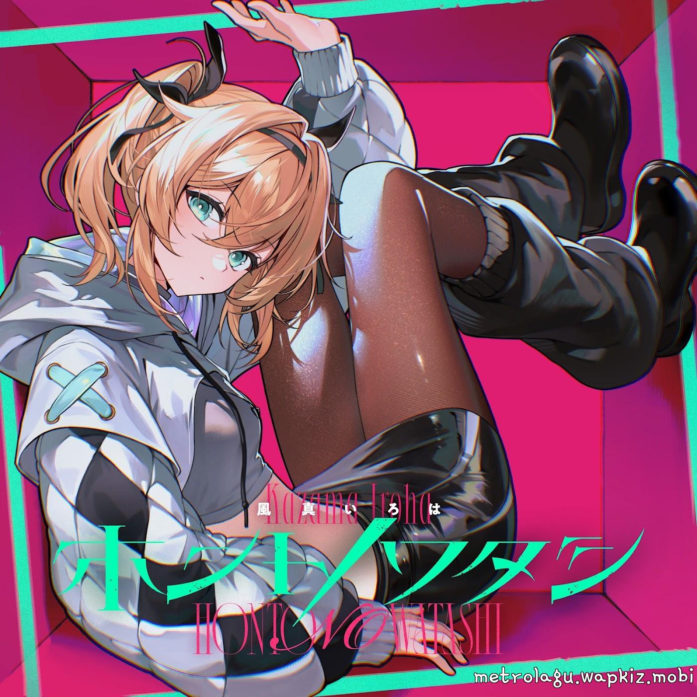 Kazama Iroha - Honto no Watashi.mp3