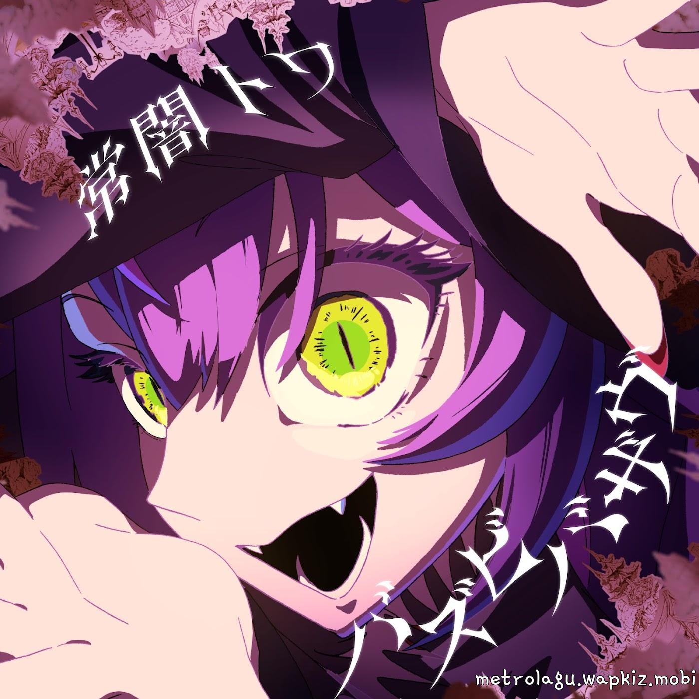 Tokoyami Towa - BAZUBI BAZAB.mp3