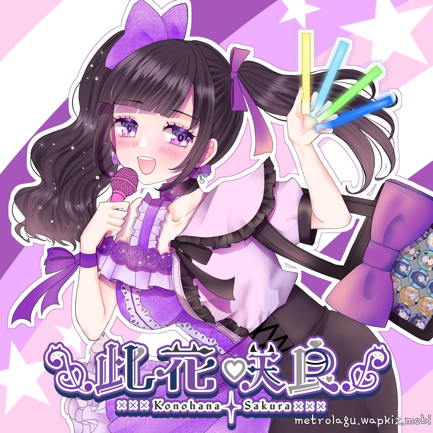 Konohana Sakura - I Swear I’ll Marry SA.KU.RA or I’m Gonna Die!.mp3