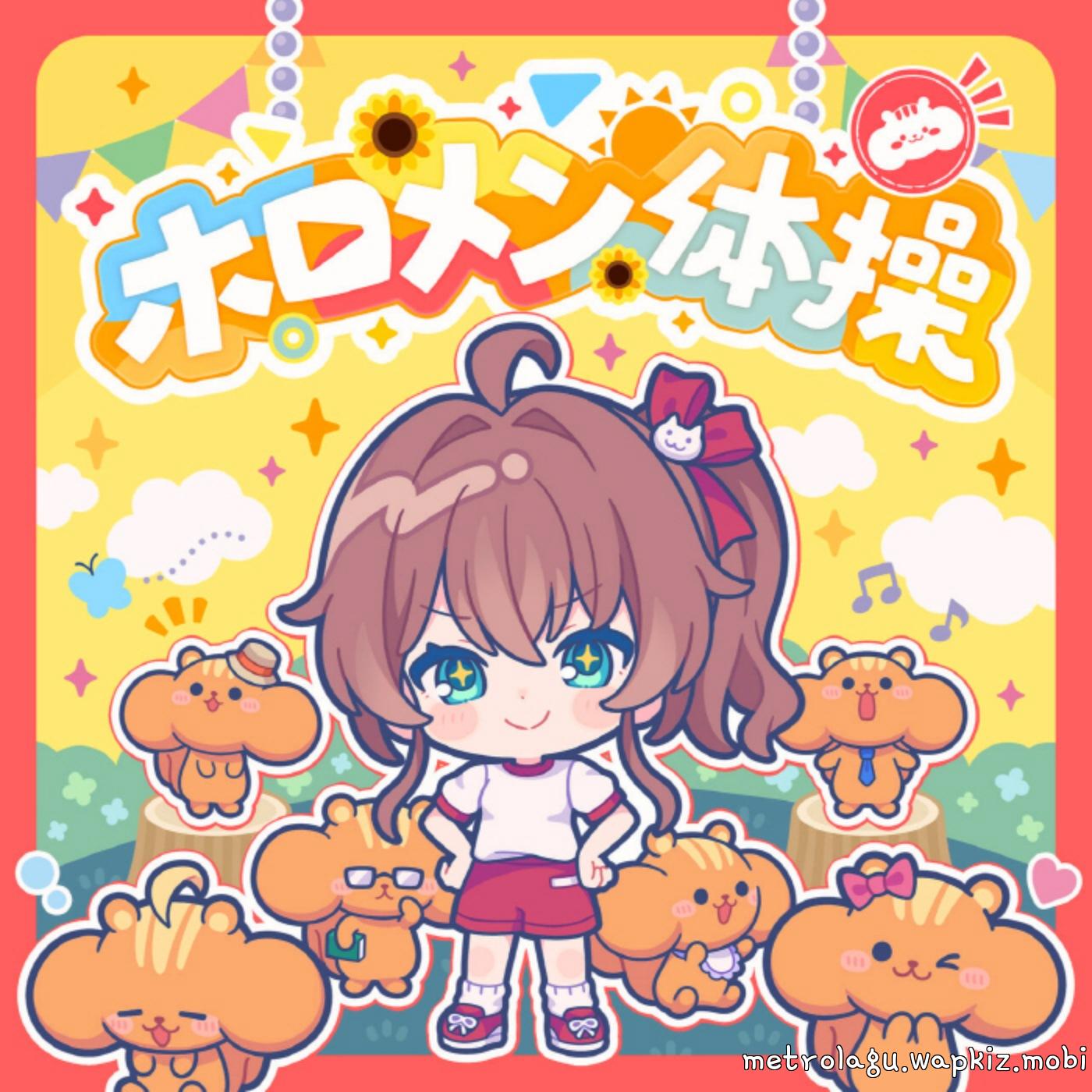 Natsuiro Matsuri - Holomem Exercise.mp3