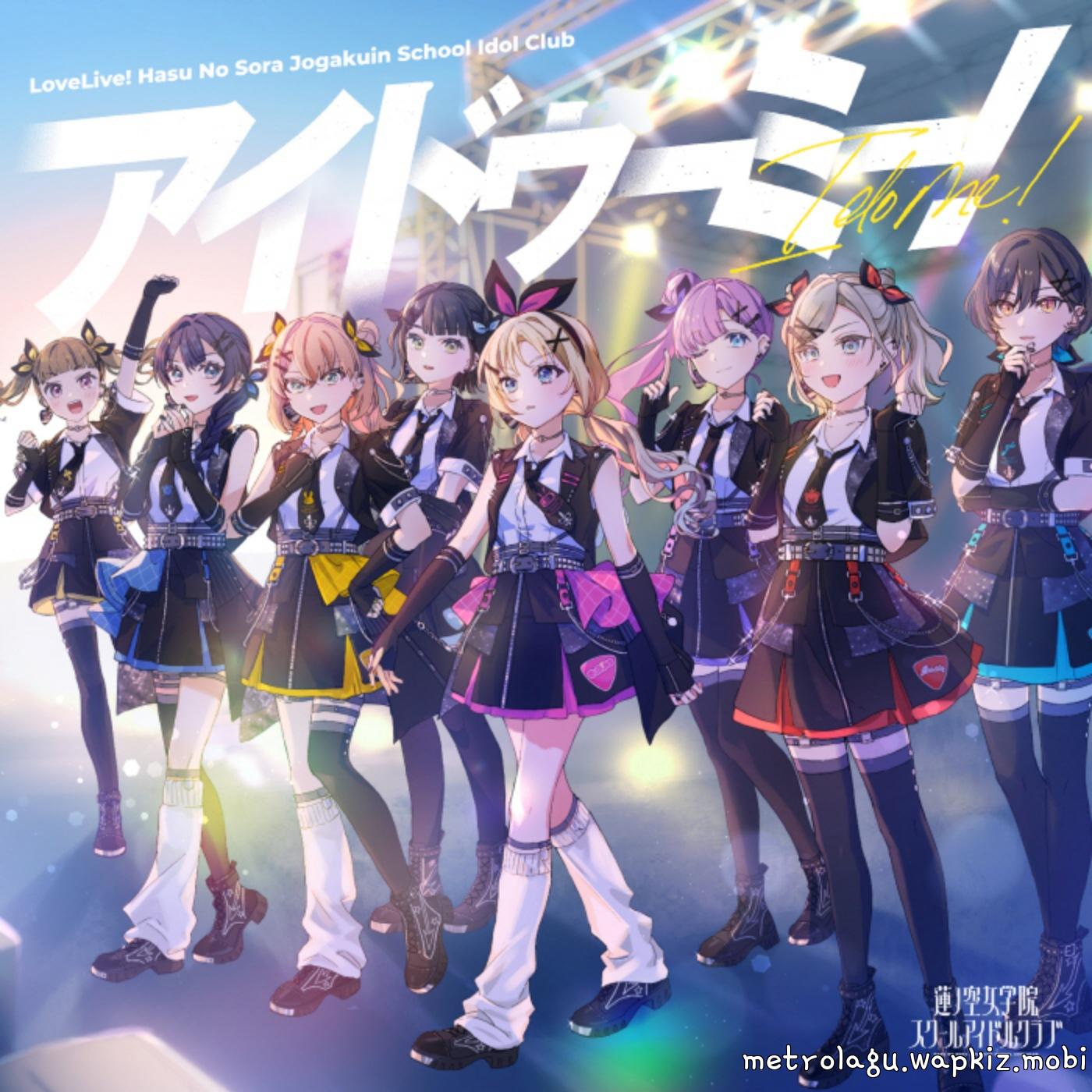 Hasu no Sora Jogakuin School Idol Club - Tohyo☆Star!.mp3