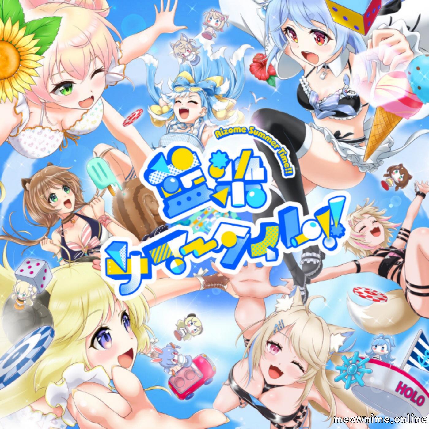 Kobo Kanaeru, Momosuzu Nene, Ayunda Risu, Tsunomaki Watame, Fuwawa Abyssgard, Mococo Abyssgard, Usada Pekora - Aizome Summer Time!!.mp3