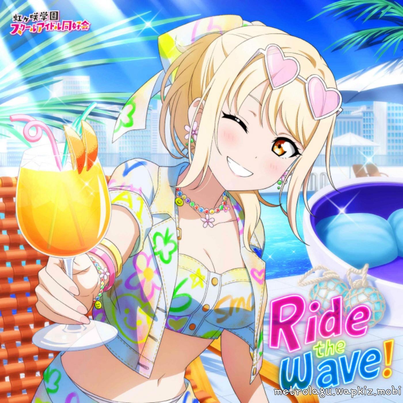 Ai Miyashita (CV: Natsumi Murakami) - Manmaru Otsukisama.mp3