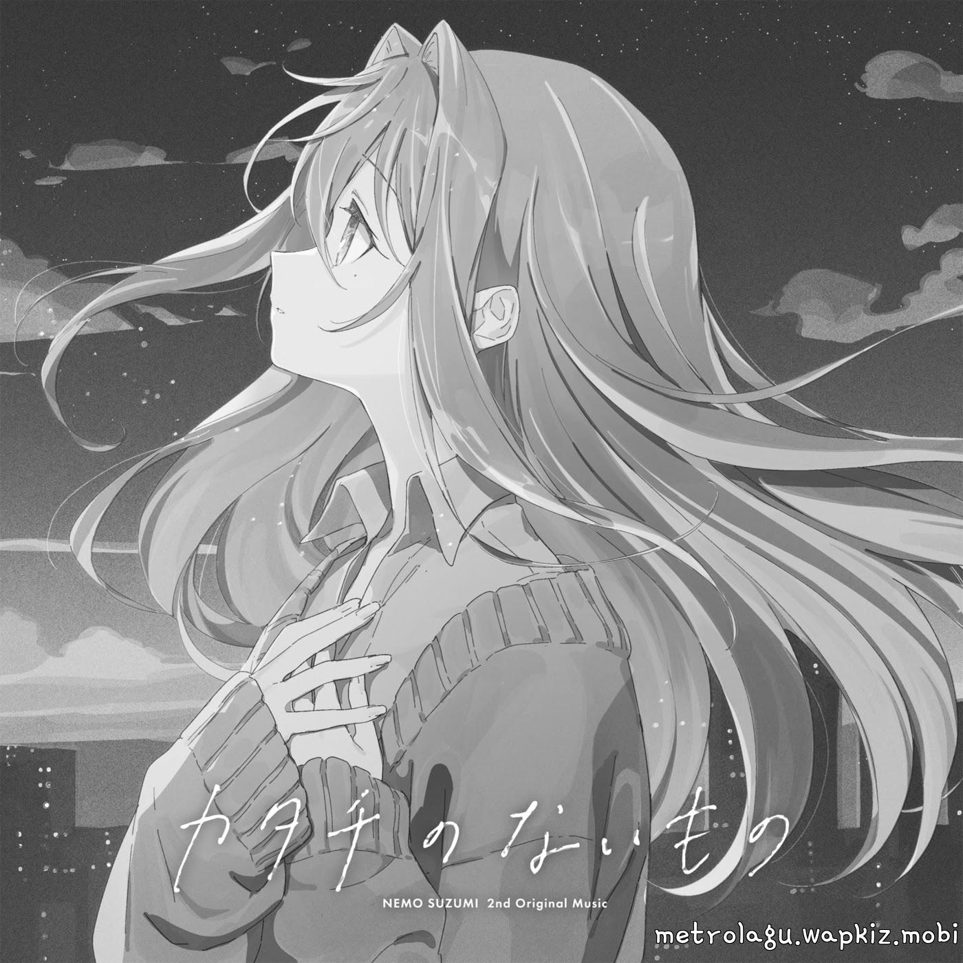 Suzumi Nemo - Katachi no Naimono (Another ver.).mp3