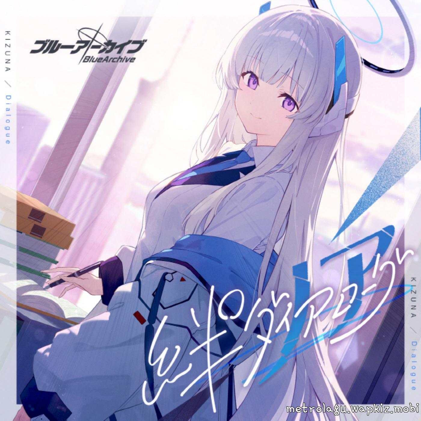 Noa Ushio (CV: Sayumi Suzushiro) - Kioku to Kiroku no Aida ni.mp3