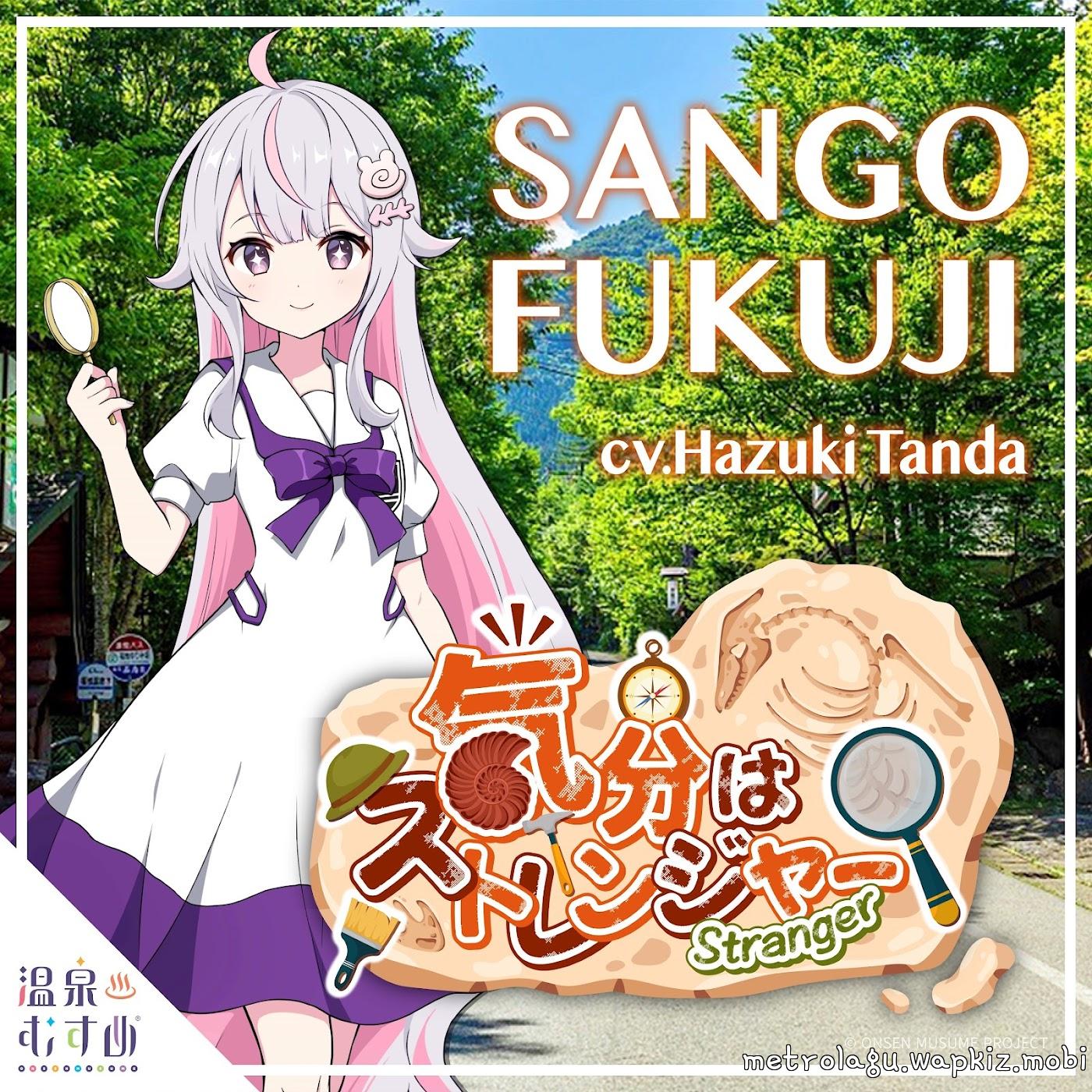 Fukuji Sango (CV: Hazuki Tanda) - Kibun wa Stranger.mp3