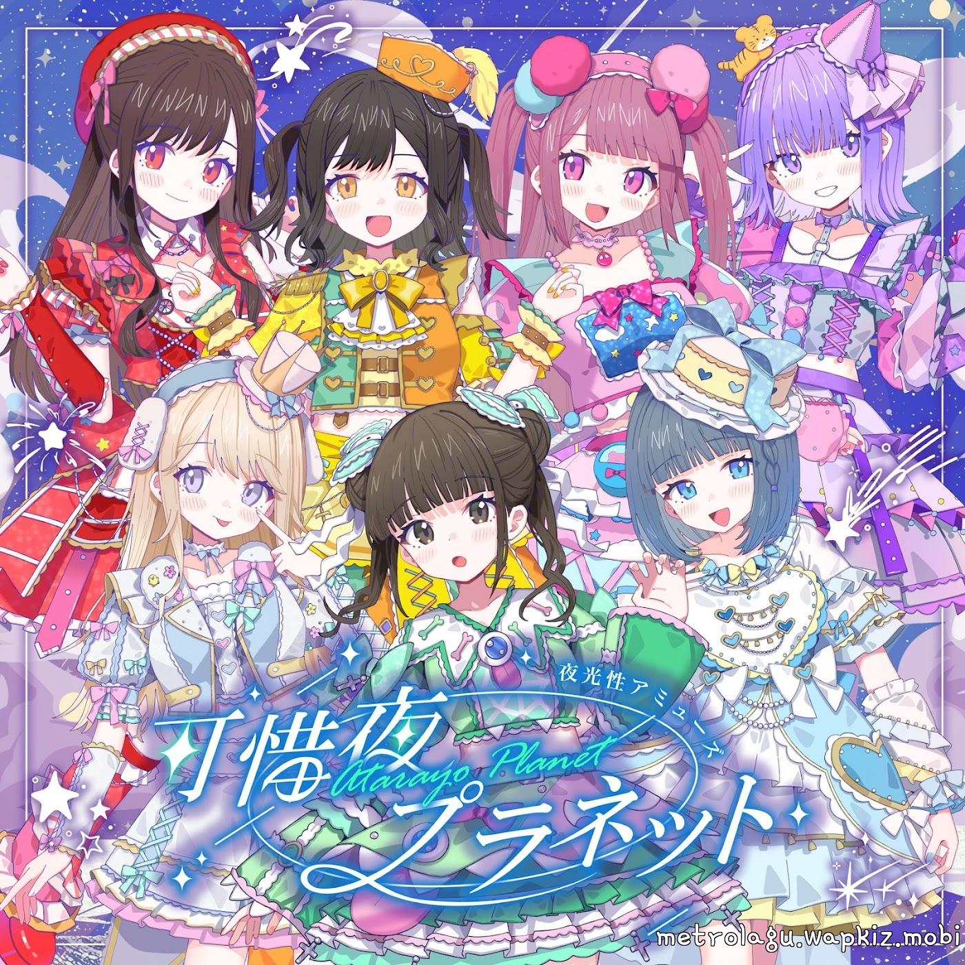 Yakousei Amuse - Atarayo Planet.mp3