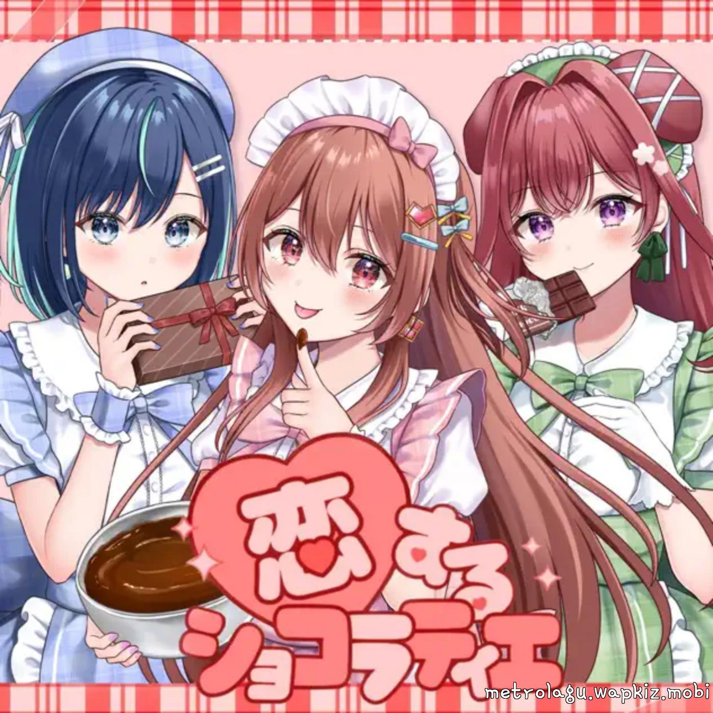 Aozora Kanon, Sakura Ribbon, Inumori Yomogi - Koisuru Chocolatier.mp3