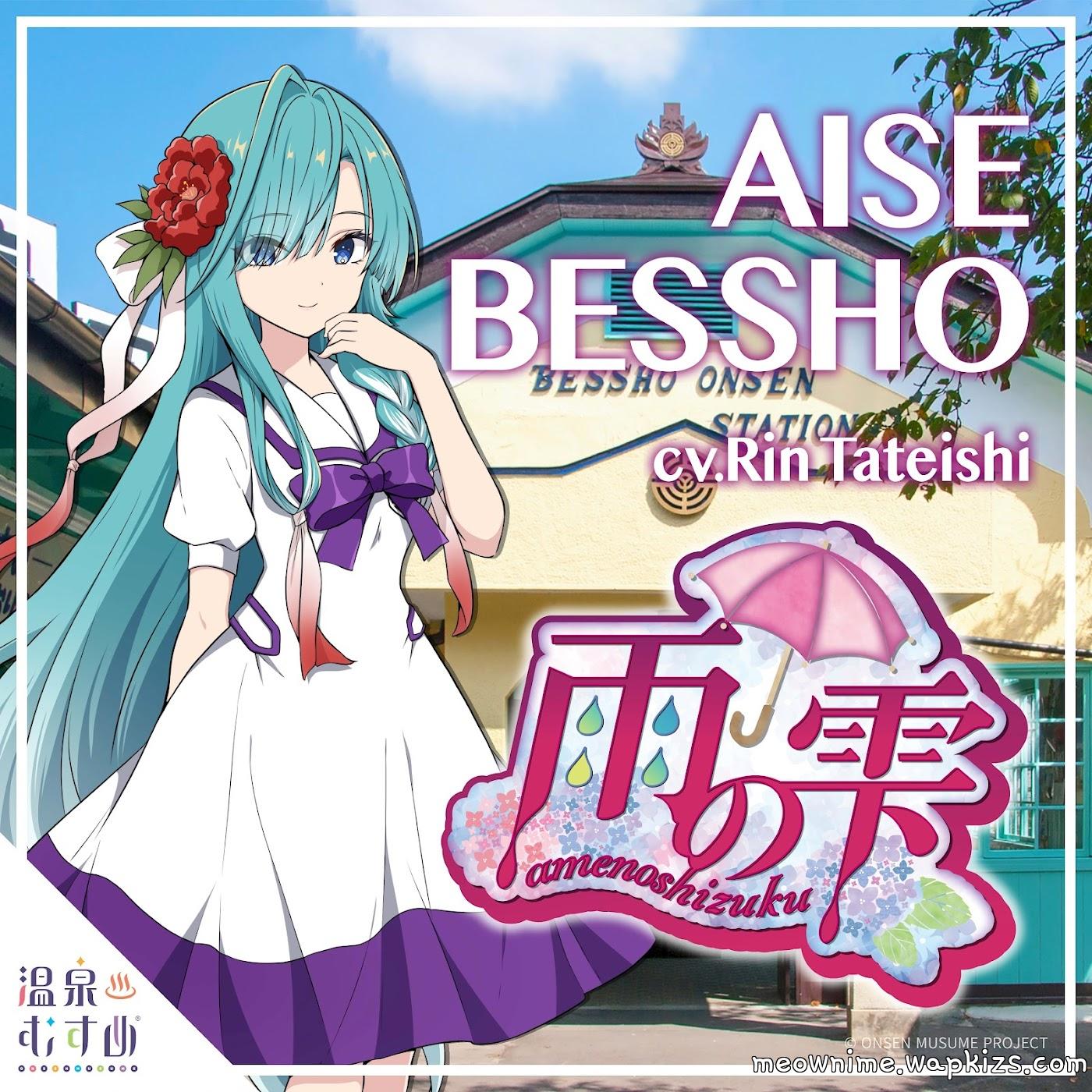 Bessho Aise (CV: Rin Tateishi) - Ame no Shizuku.mp3