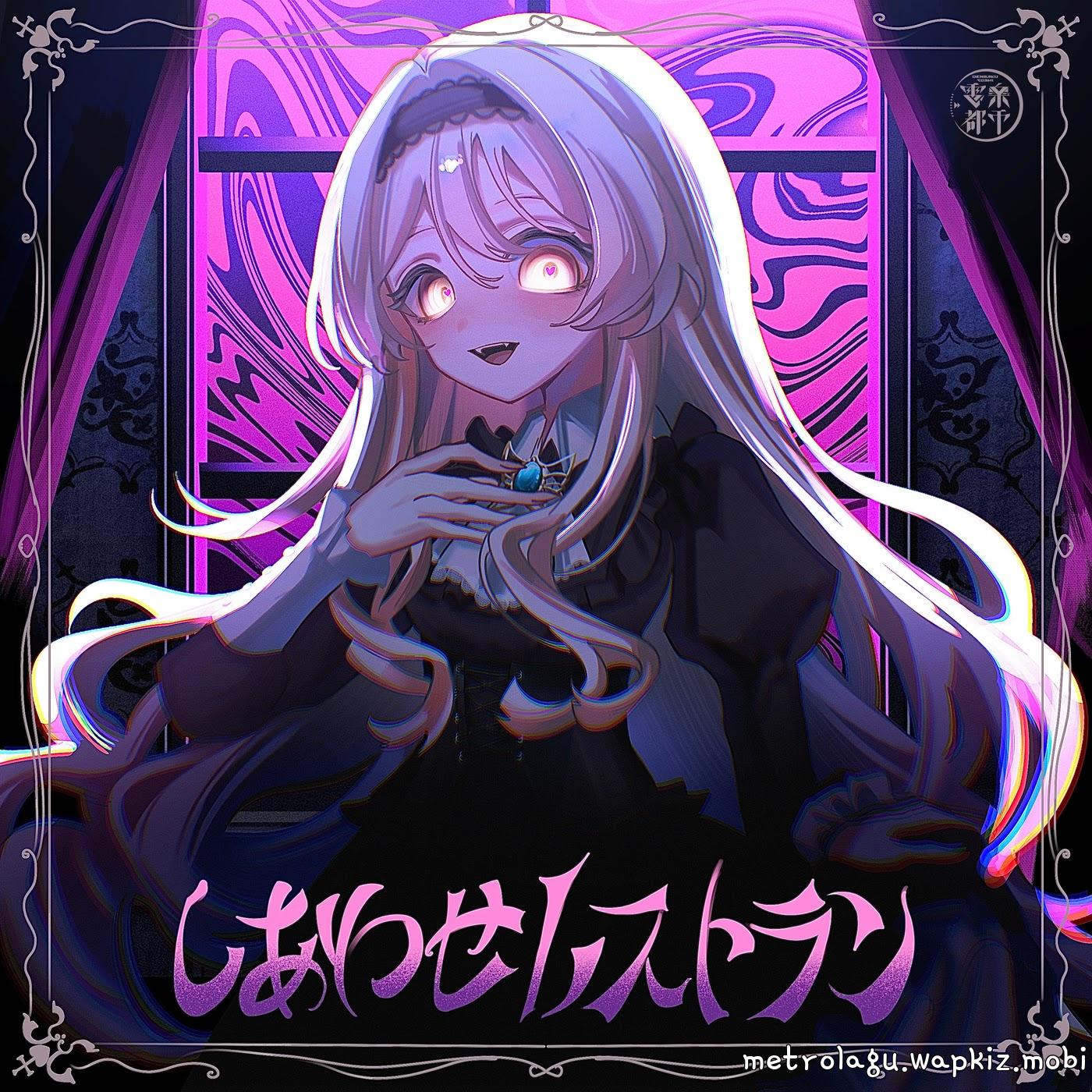 Ulysses Zoe - Shiawase Restaurant (Cover).mp3