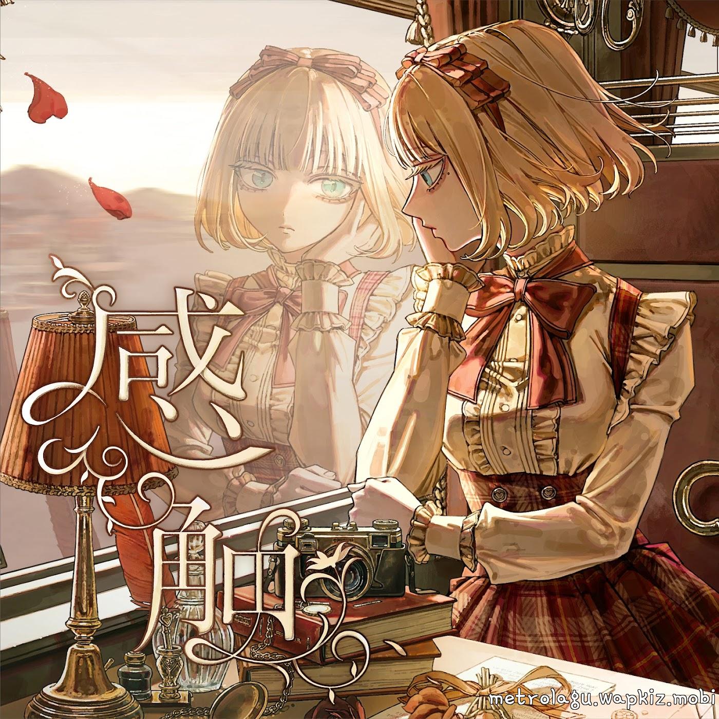 Akai Haato - Kanshoku.mp3