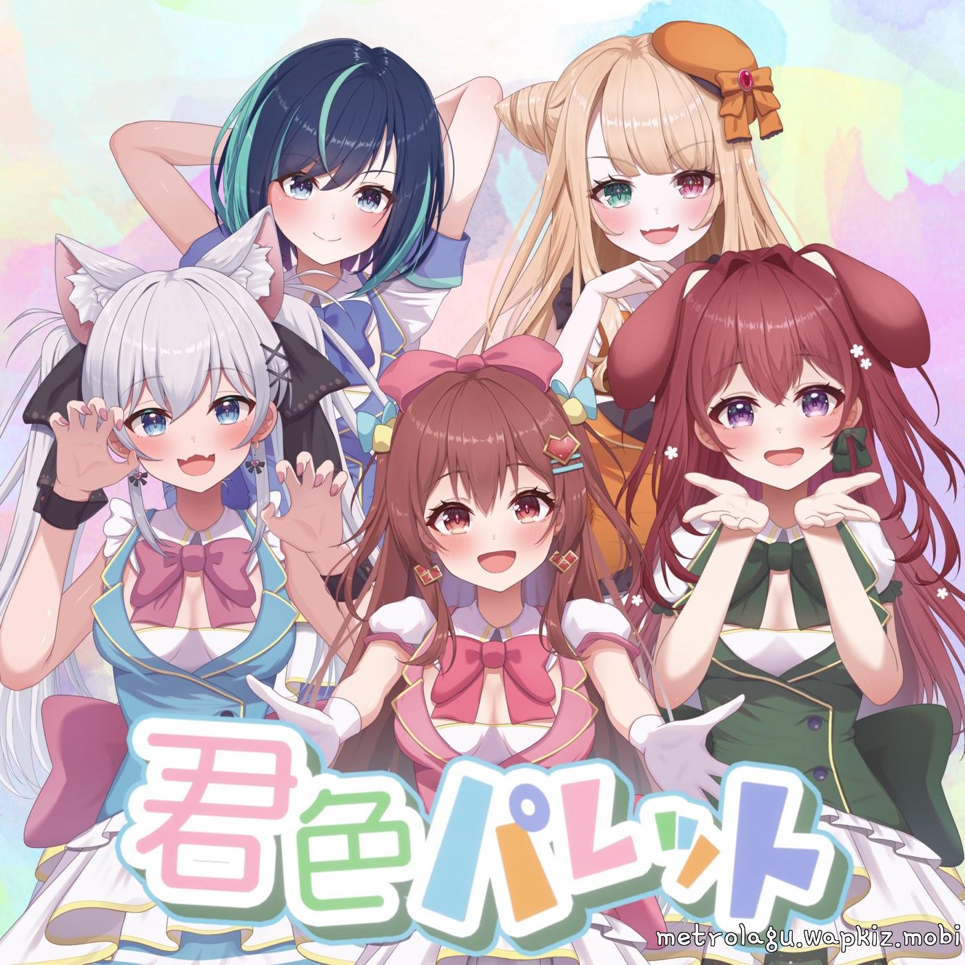 Aozora Kanon, Hanano Elenoa, Setsugekka Cohaku, Sakura Ribbon, Inumori Yomogi - Kimi Iro Palette.mp3