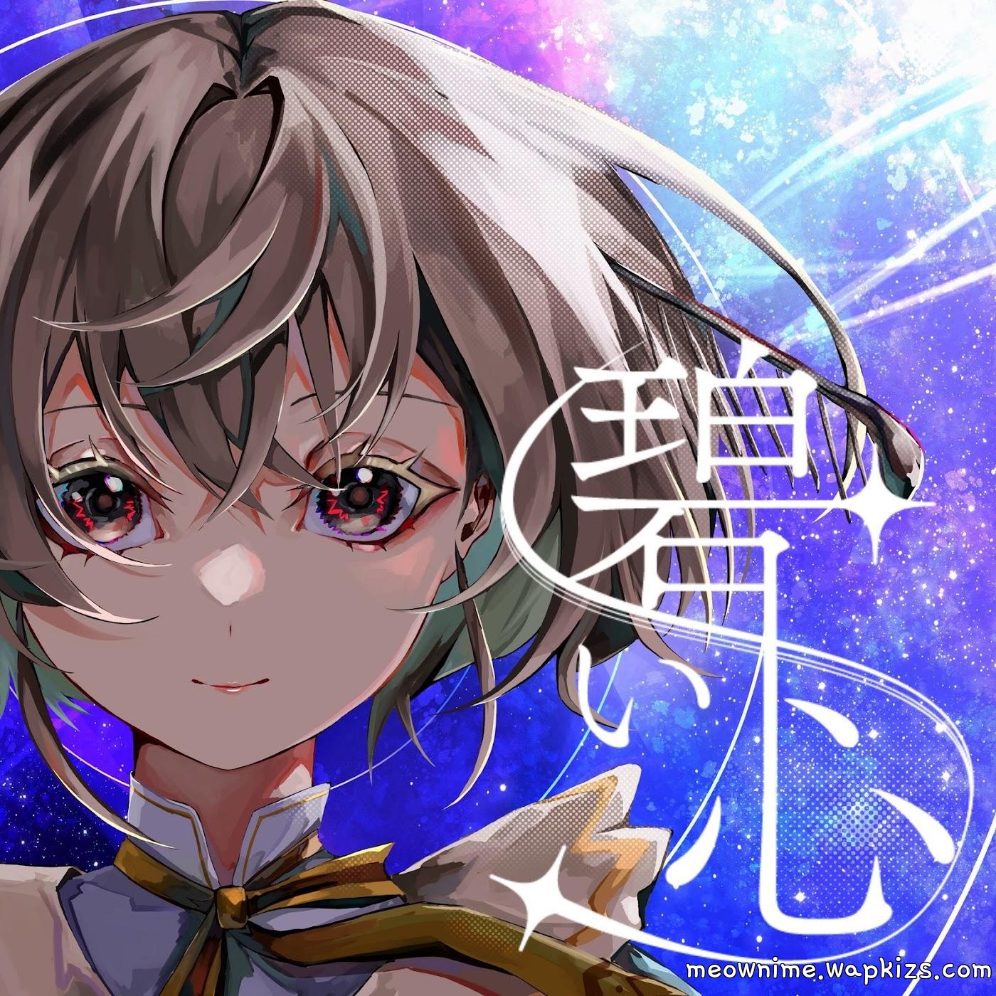 mayui feat. Midori Aono - Aoi Kokoro.mp3