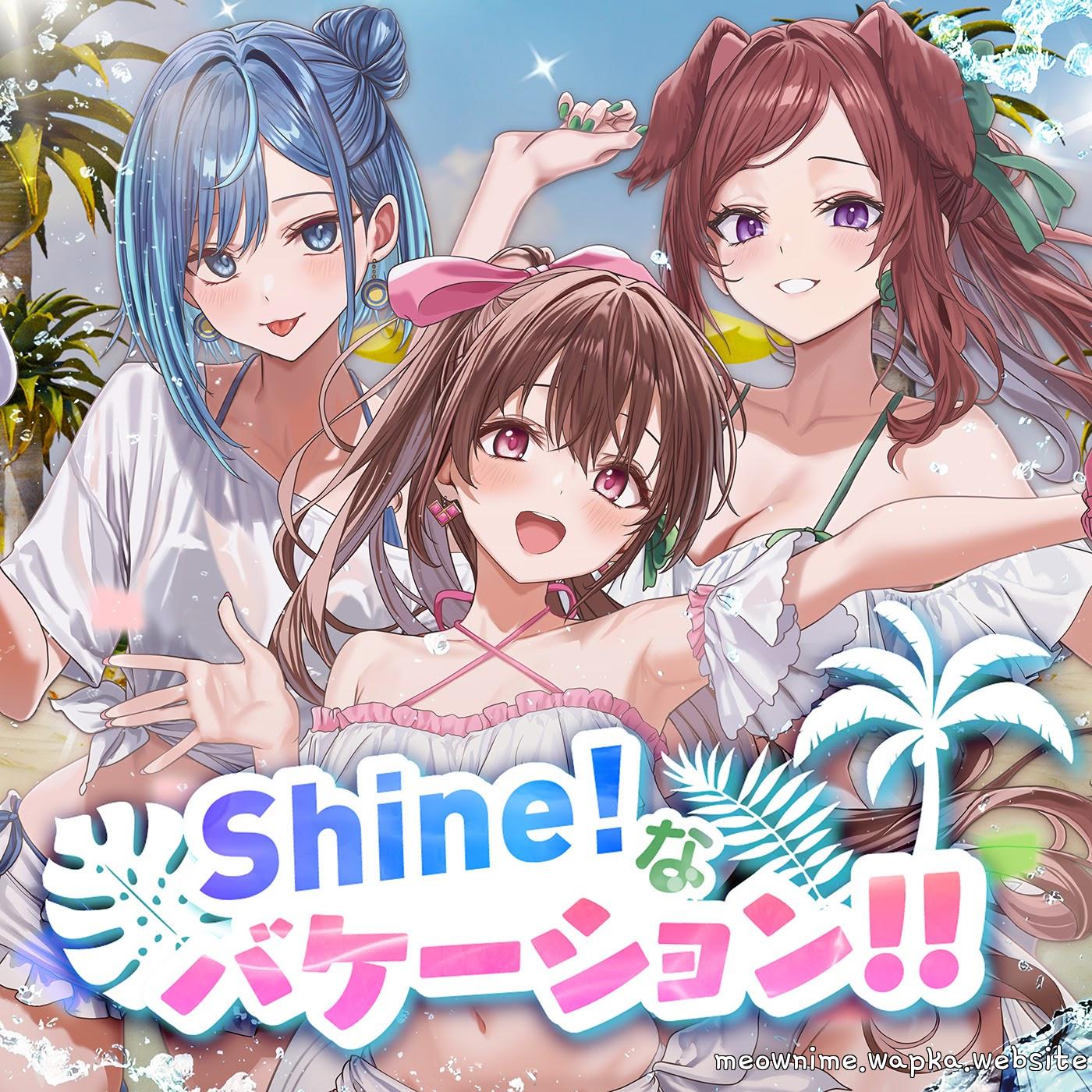 Lovvipale!! - Shine! na Vacation!!.mp3