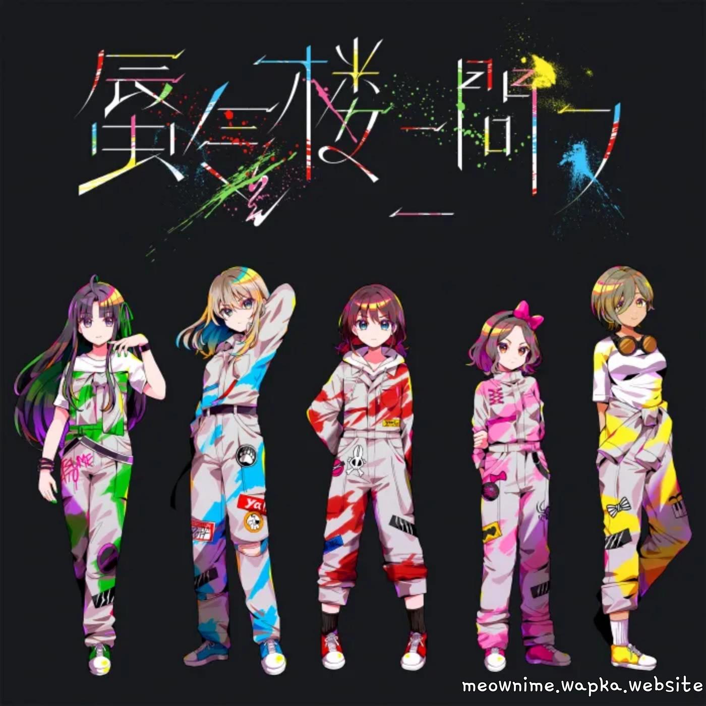 TOGENASHI TOGEARI - Mirage of the mind.mp3