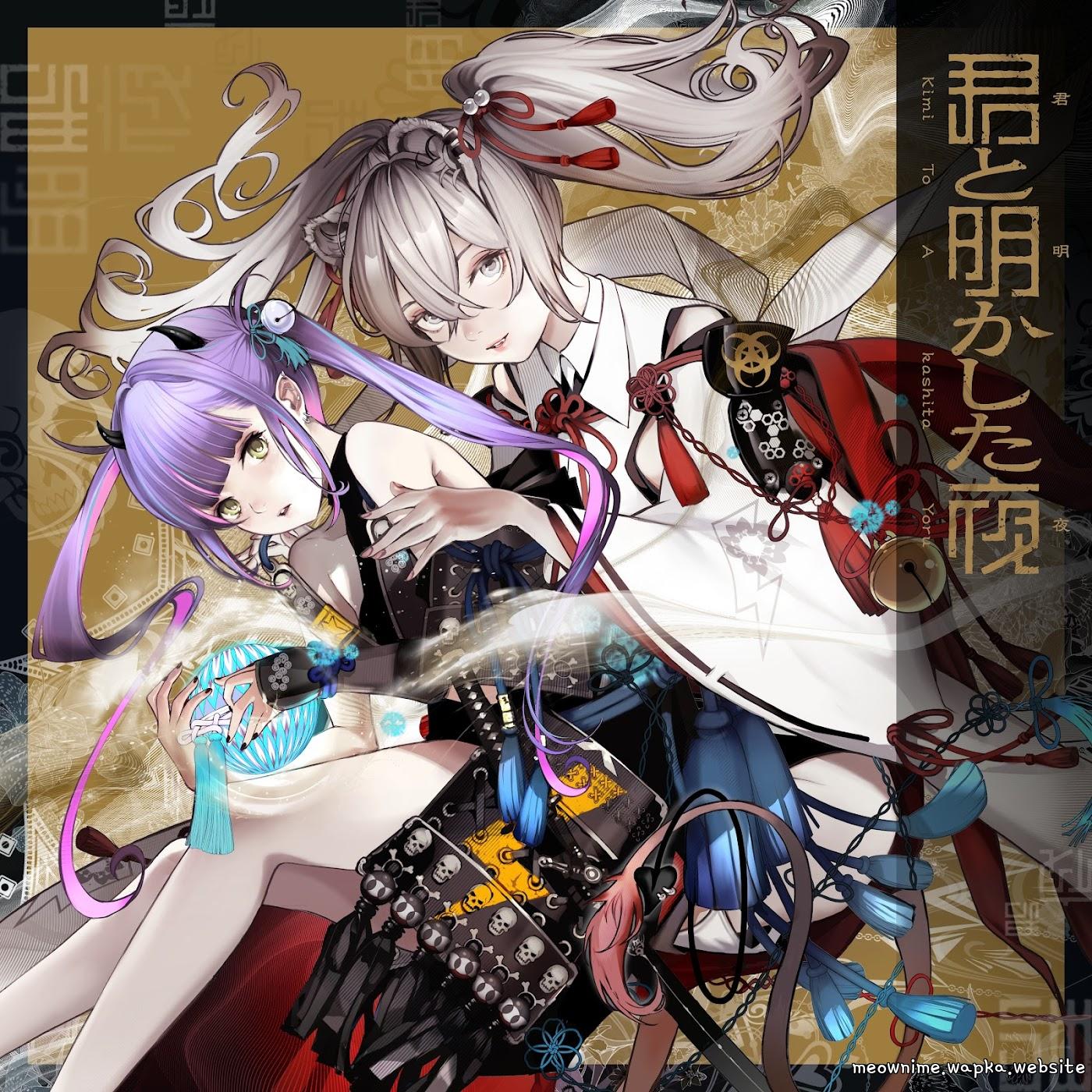 Tokoyami Towa × Shishiro Botan - Kimi to Akashita Yoru.mp3