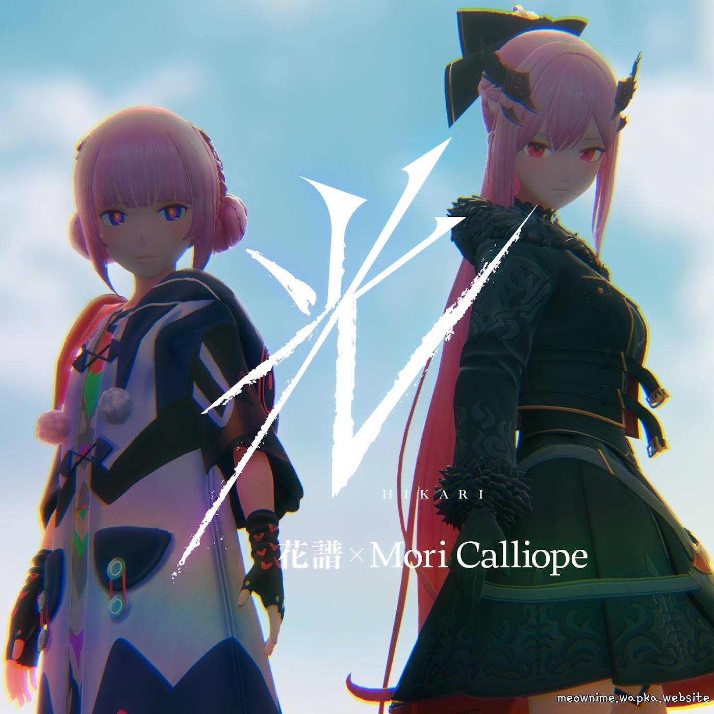 KAF × Mori Calliope - Hikari.mp3