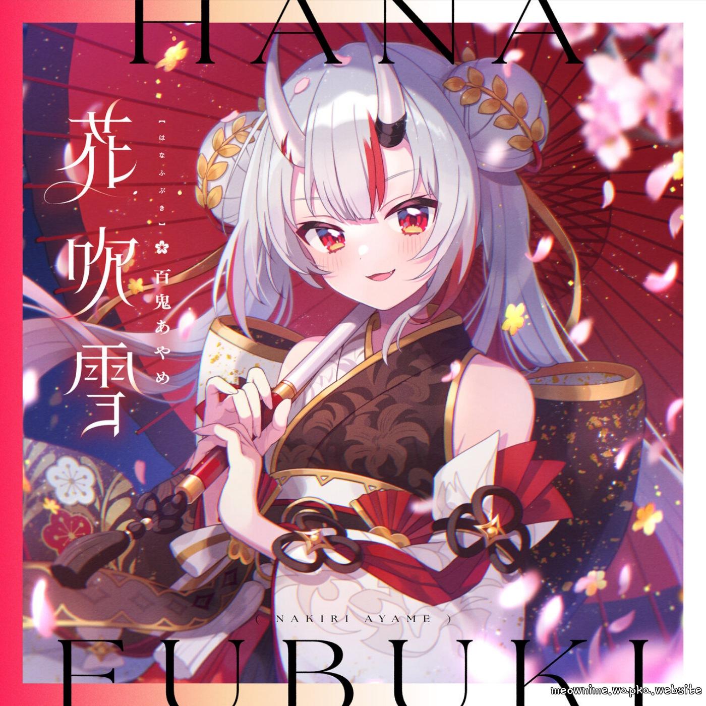 Nakiri Ayame - Hana Fubuki.mp3