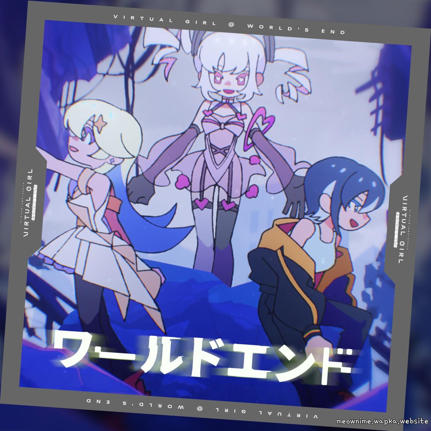 Ai (CV: Azusa Tachibana), Rinka (CV: Hina Tachibana), Maki (CV: May Tachibana) - World End.mp3