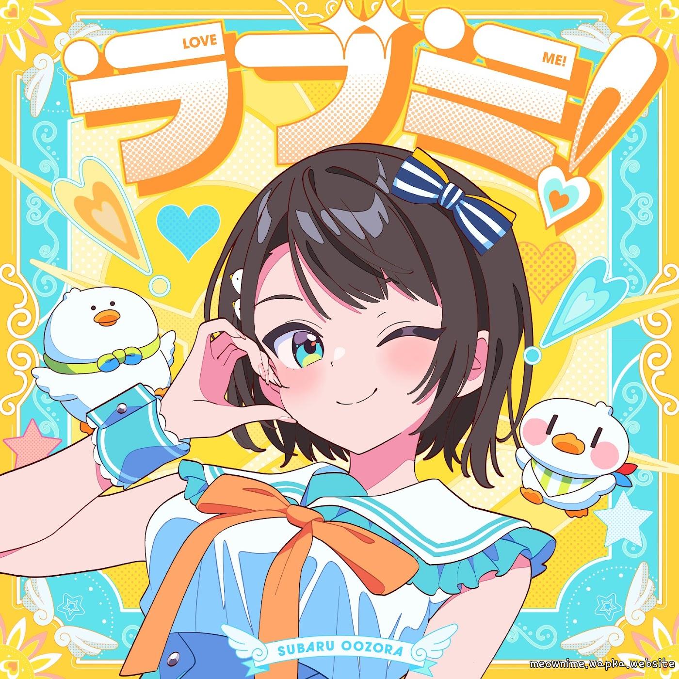 Oozora Subaru - Love Me!.mp3