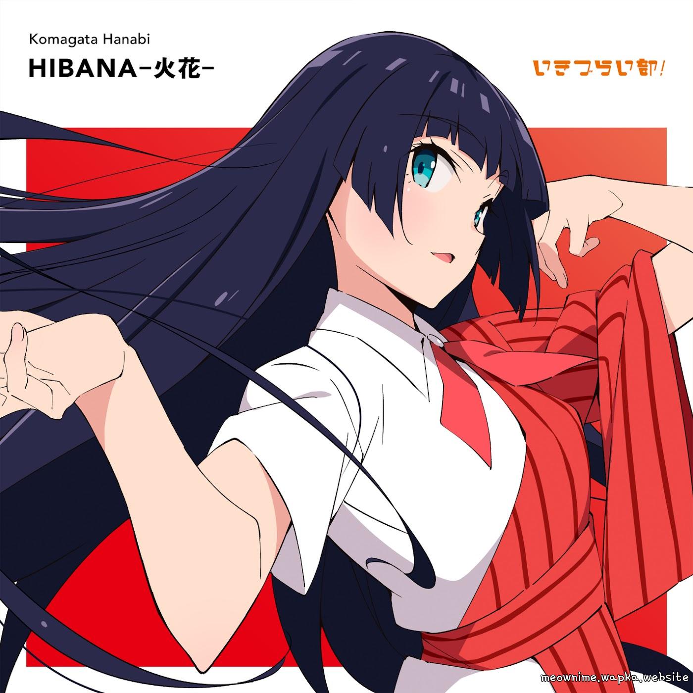 Hanabi Komagata (CV: Kokoro Fujino) - First Ride.mp3